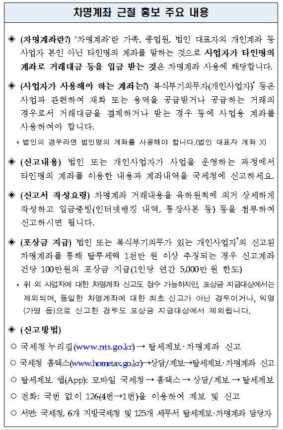 홈페이지 게시용